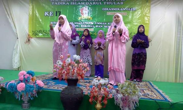 Photo of Primary Islamic School Of Thulab Taman Selaseh - Kuala Lumpur, Kuala lumpur, Malaysia