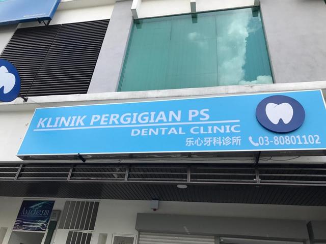 Photo of PS Dental Clinic - Puchong, Selangor, Malaysia