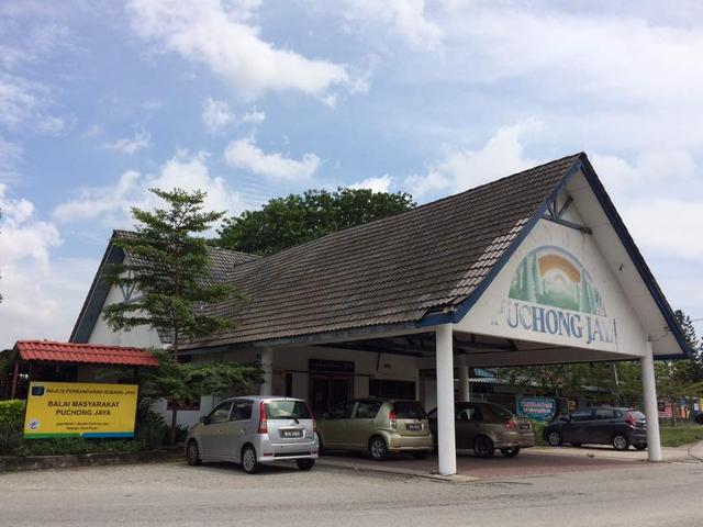 Photo of Puchong Jaya Community Center - Puchong, Selangor, Malaysia
