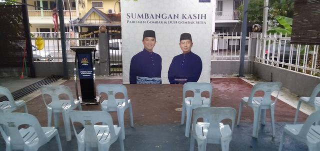Photo of Pusat Khidmat Rakyat Parlimen Gombak DUN Sungai Tua - Kuala Lumpur, Kuala lumpur, Malaysia