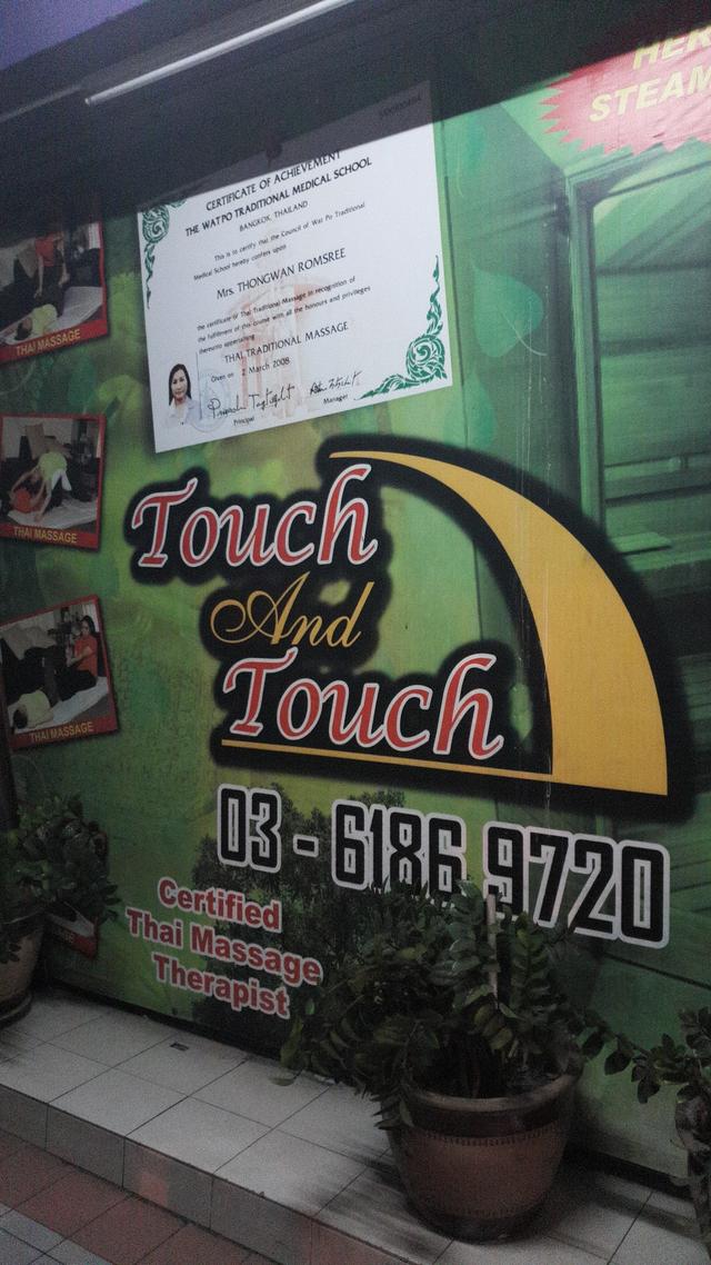 Photo of Pusat Rawatan Herbal Selayang (Touch & Touch) - Kuala Lumpur, Kuala lumpur, Malaysia