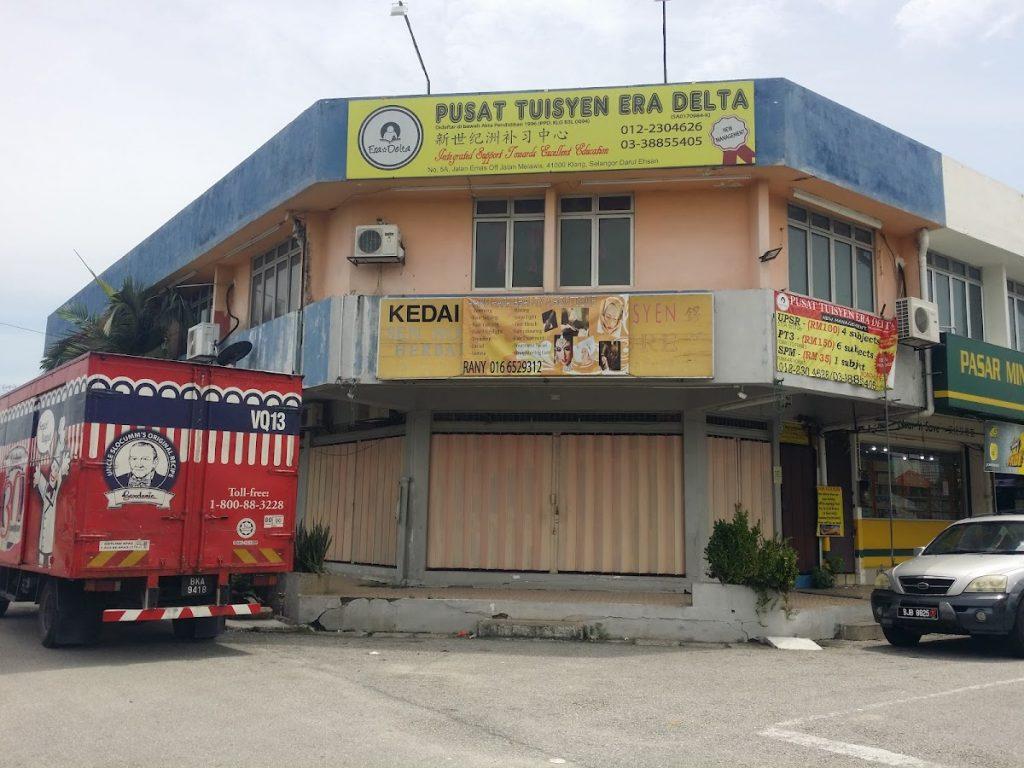 Background Blur Cover