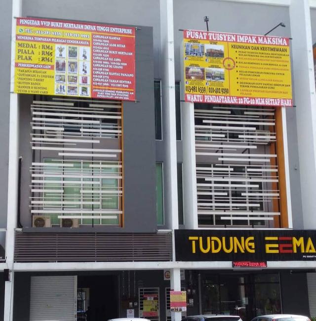 Photo of Pusat Tuisyen Impak Maksima Cawangan Bukit Mertajam Penang - Bukit Mertajam, Penang, Malaysia