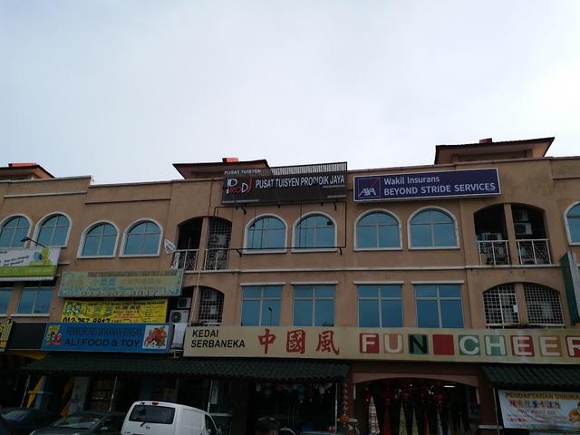 Photo of Pusat Tuisyen Prodidik Jaya - Puchong, Selangor, Malaysia