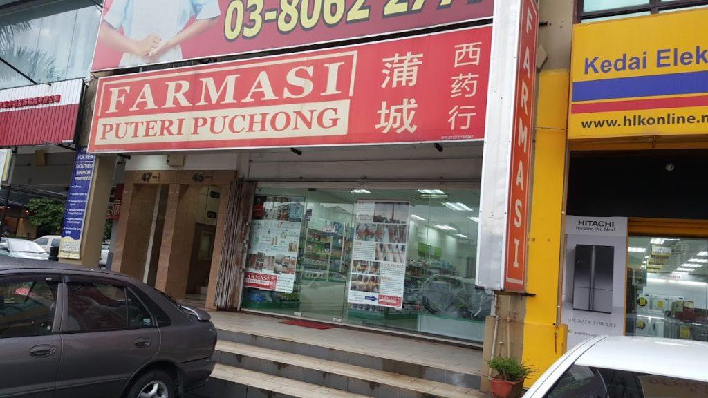 Background Blur Cover