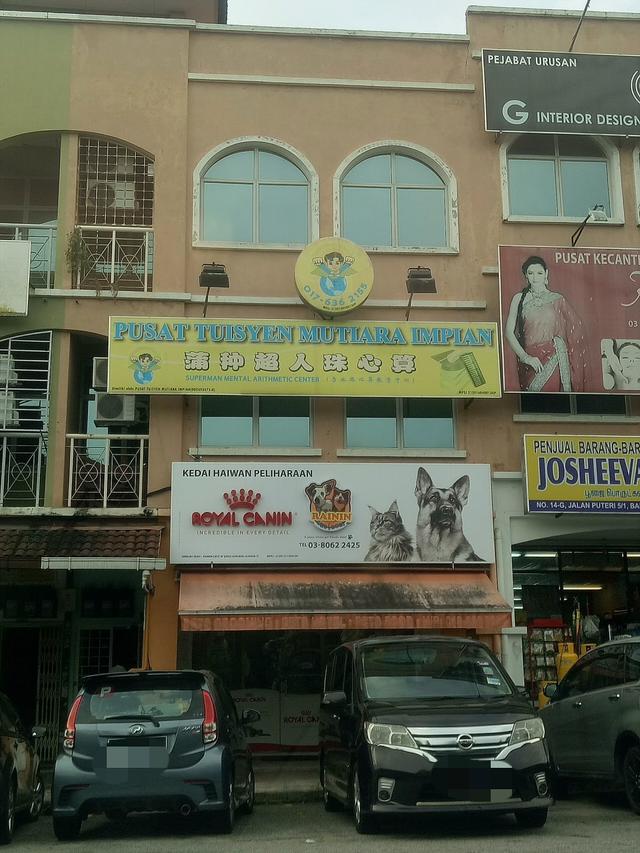 Photo of Rainin Cats 'N' Dogs Sdn. Bhd. - Puchong, Selangor, Malaysia