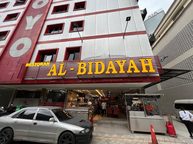 Photo of Restoran Al Bidayah - Masjid India - Kuala Lumpur, Kuala lumpur, Malaysia