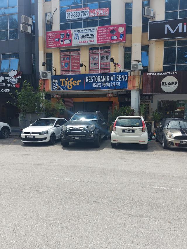 Photo of Restoran Kiat Seng - Puchong, Selangor, Malaysia