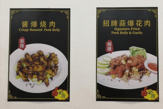 Photo of Restoran Man Xiang满香小菜馆 - Petaling Jaya, Selangor, Malaysia