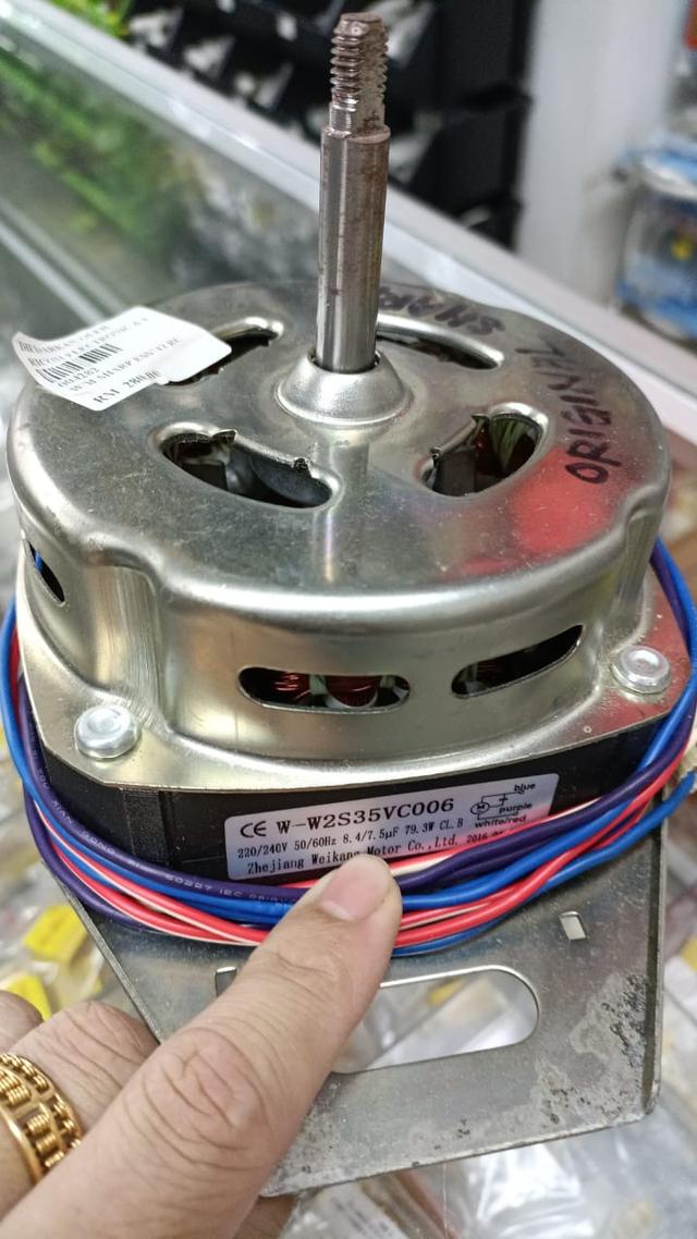 Photo of RICOH ELECTRONIC & ELECTRICAL TRADING - Klang, Selangor, Malaysia