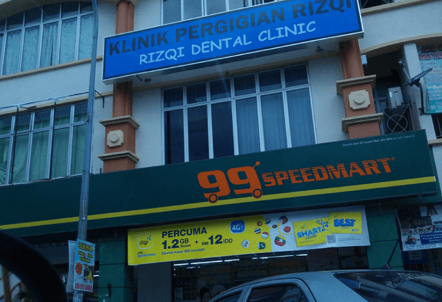 Photo of Rizqi Dental Clinic - Puchong, Selangor, Malaysia