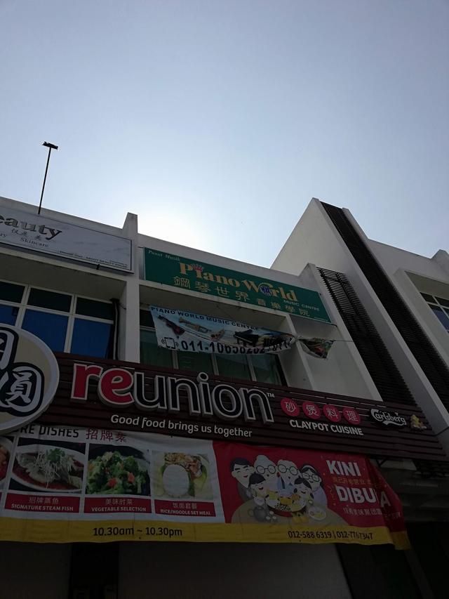 Photo of Sekolah Jenis Kebangsaan (C) Beng Teik (Pusat) - Bukit Mertajam, Penang, Malaysia