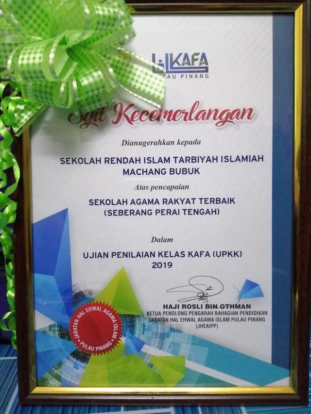 Photo of SEKOLAH RENDAH ISLAM TARBIYAH ISLAMIAH MACHANG BUBOK - Bukit Mertajam, Penang, Malaysia