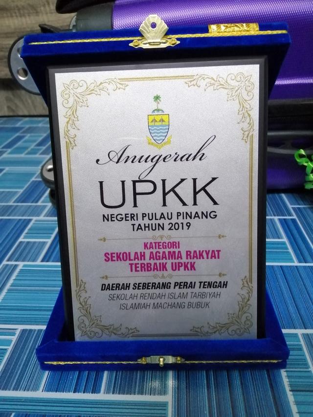 Photo of SEKOLAH RENDAH ISLAM TARBIYAH ISLAMIAH MACHANG BUBOK - Bukit Mertajam, Penang, Malaysia