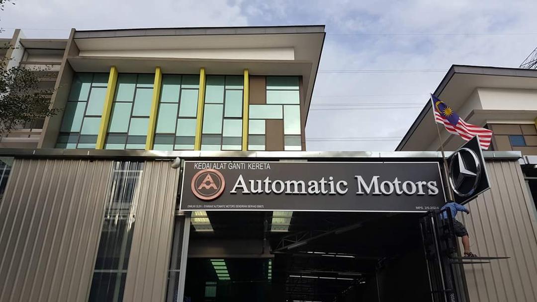 Photo of Sharikat Automatic Motors Sdn Bhd - Kuala Lumpur, Kuala lumpur, Malaysia