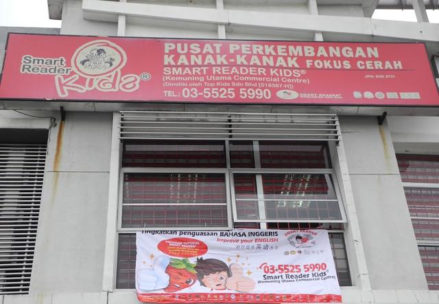 Photo of Smart Reader Kids Kemuning Utama Commercial Centre - Shah Alam, Selangor, Malaysia