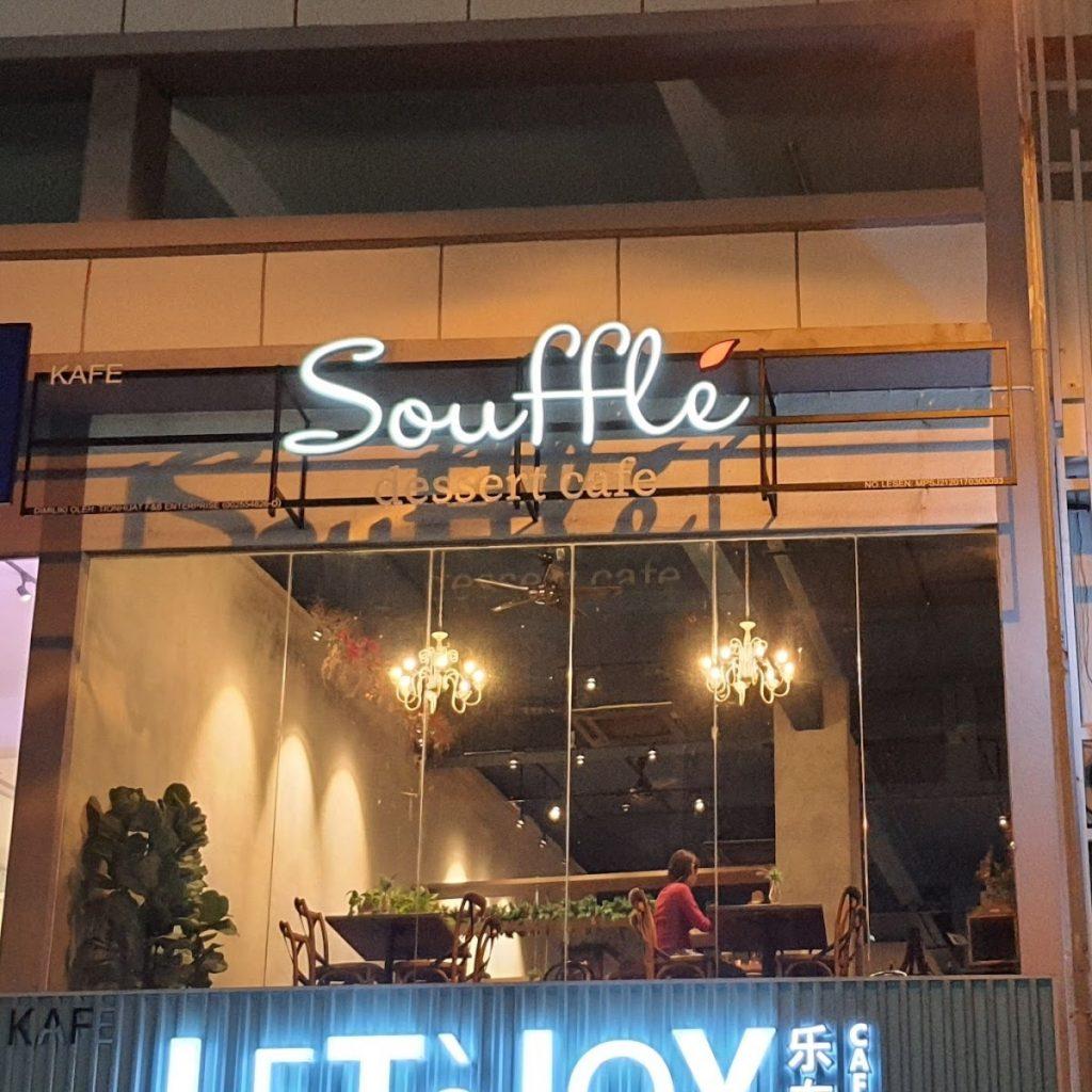 Photo of Soufflé Dessert Cafe @ Puchong - Puchong, Selangor, Malaysia