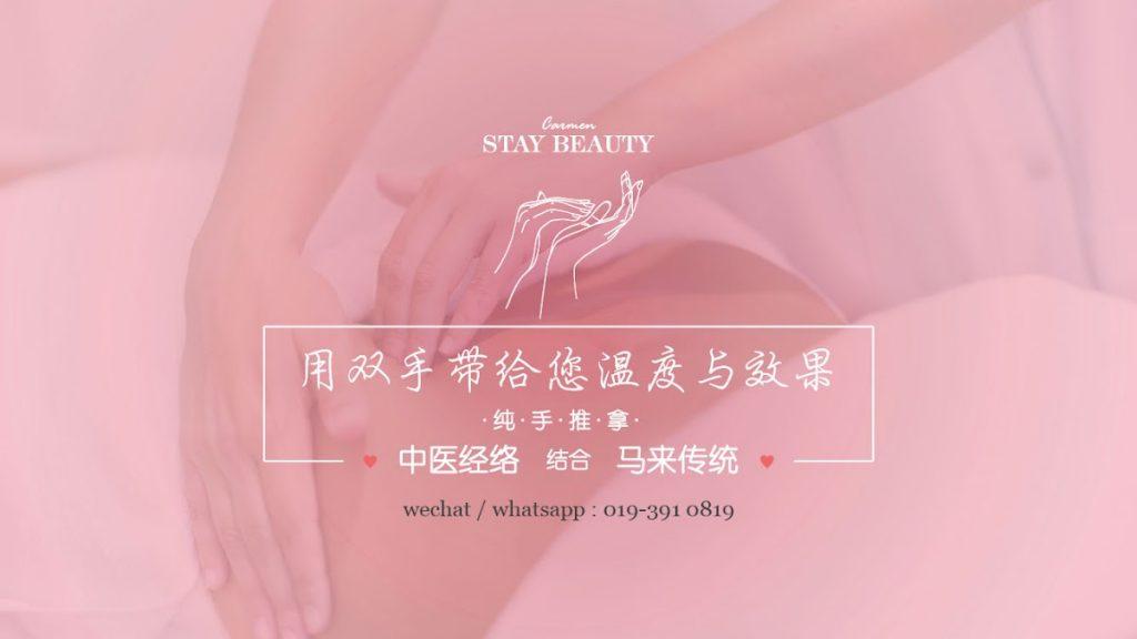 Background Blur Cover