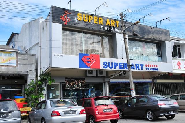 Photo of Super Art Music & Dance - Butterworth, Penang, Malaysia