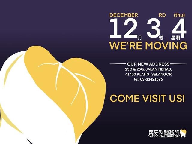 Photo of SURGERI PERGIGIAN YAP 葉牙科醫務所 - Klang, Selangor, Malaysia