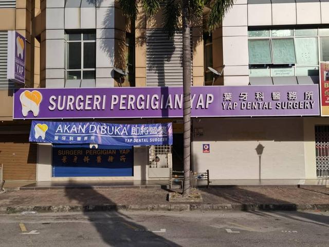 Photo of SURGERI PERGIGIAN YAP 葉牙科醫務所 - Klang, Selangor, Malaysia