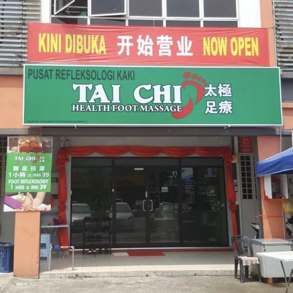 Photo of Tai Chi Health Foot Massage - Klang, Selangor, Malaysia