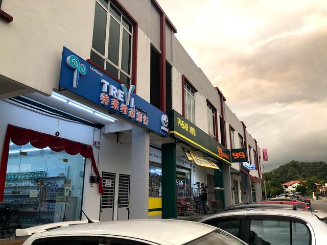 Photo of Trevi Pharmacy - Bukit Mertajam, Penang, Malaysia