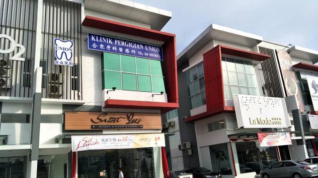 Photo of Union Dental Surgery (Juru) - Bukit Mertajam, Penang, Malaysia