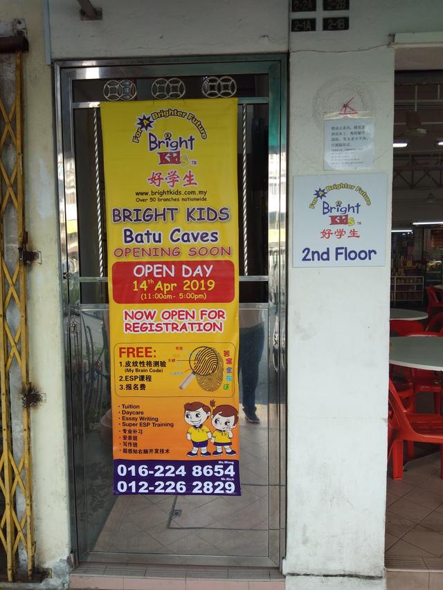 Photo of Bright Kids Batu Caves (Day Care & Tuition Center) - Kuala Lumpur, Kuala lumpur, Malaysia