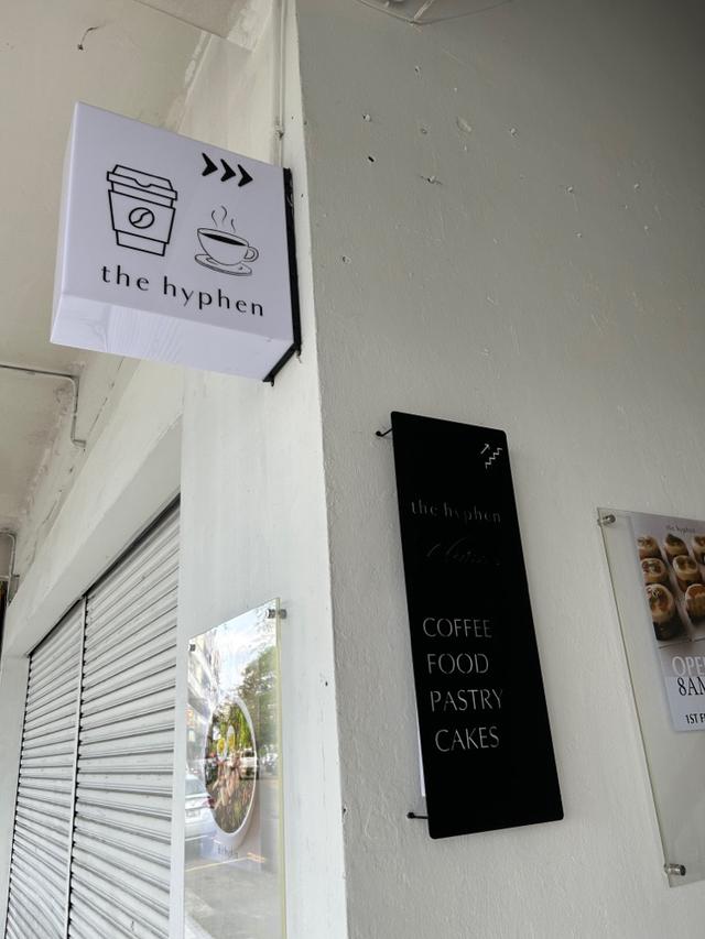 Photo of The Hyphen - Kota Kinabalu, Sabah, Malaysia