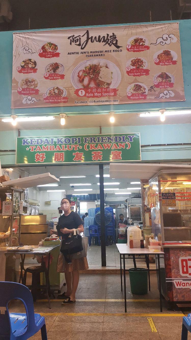 Photo of Auntie Jun’s Marudi Mee Kolo 阿Jun姨马鲁帝干捞面 - Kota Kinabalu, Sabah, Malaysia