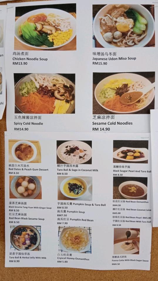 Photo of Rabbit House - Kota Kinabalu, Sabah, Malaysia