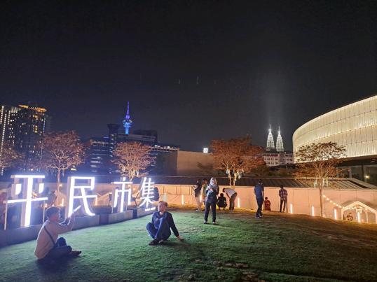 Photo of LaLaport Bukit Bintang City CENTRE - Kuala Lumpur, Kuala lumpur, Malaysia