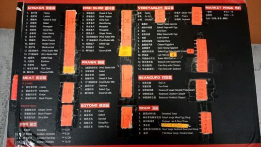 Photo of Por Kee Resturant - Kota Kinabalu, Sabah, Malaysia