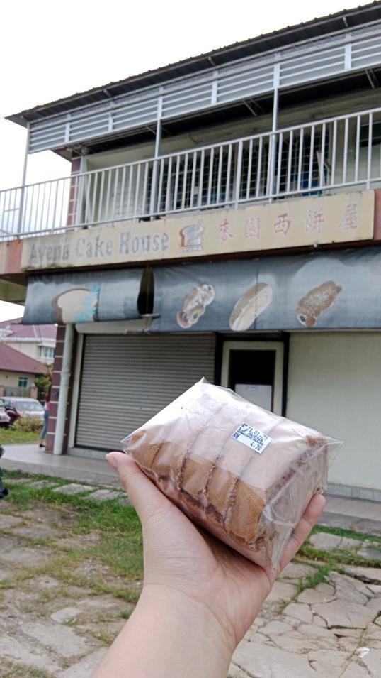 Photo of Avena Cake House - Kota Kinabalu, Sabah, Malaysia