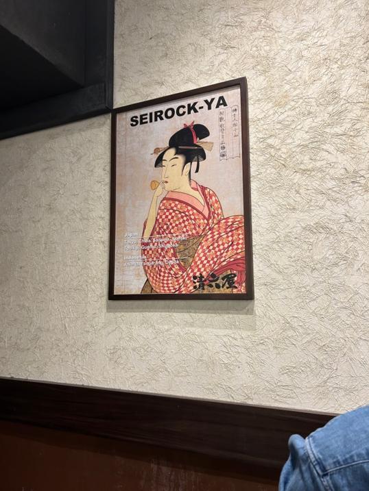 Photo of Ramen Seirock-ya @Uptown - Petaling Jaya, Selangor, Malaysia