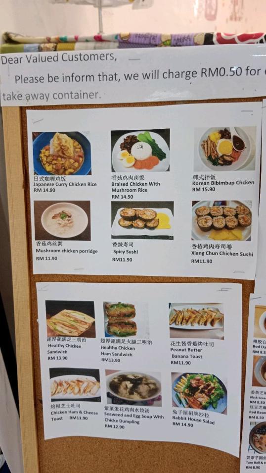 Photo of Rabbit House - Kota Kinabalu, Sabah, Malaysia