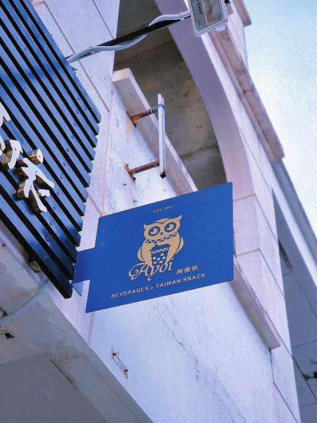 Photo of Ayoi Lintas - Kota Kinabalu, Sabah, Malaysia