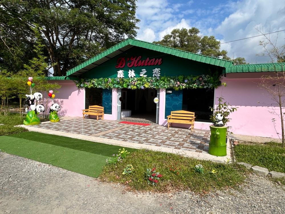 Photo of D'Hutan - Kota Kinabalu, Sabah, Malaysia