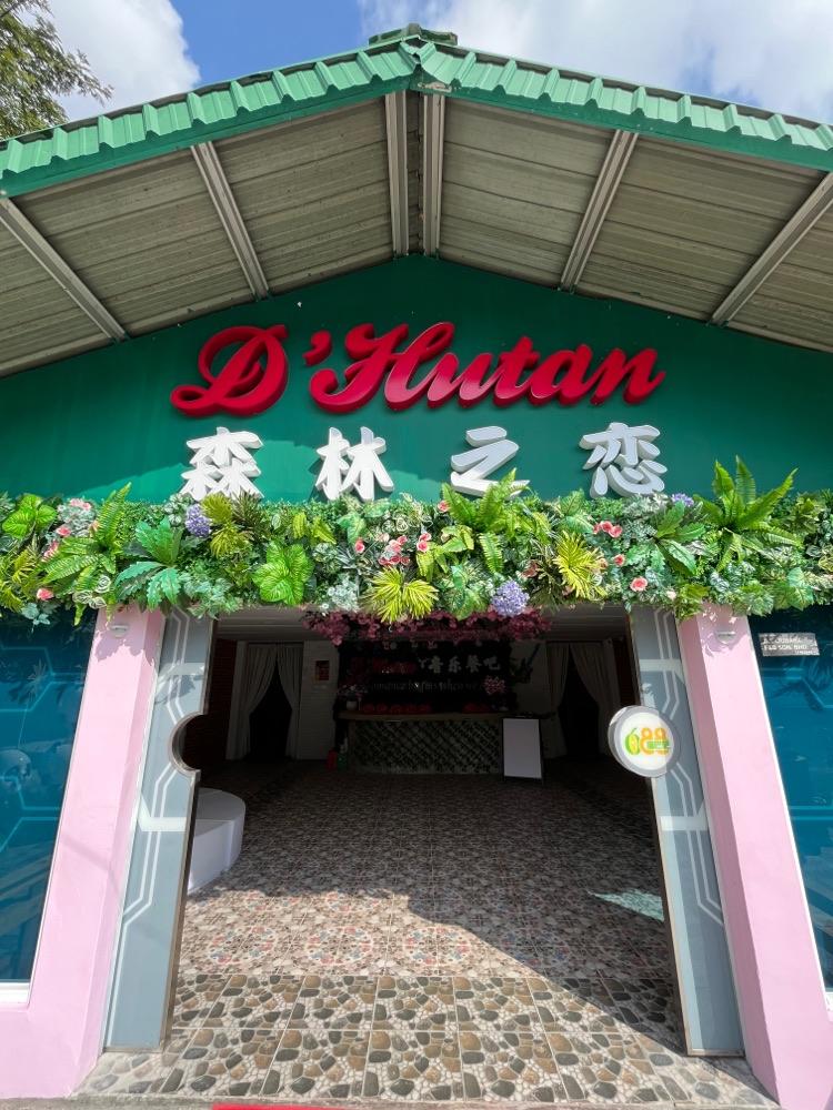 Photo of D'Hutan - Kota Kinabalu, Sabah, Malaysia