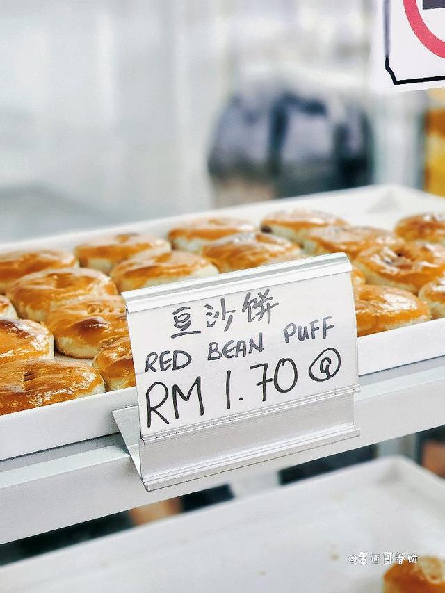 Photo of Syn Syn Biscuits - Kota Kinabalu, Sabah, Malaysia