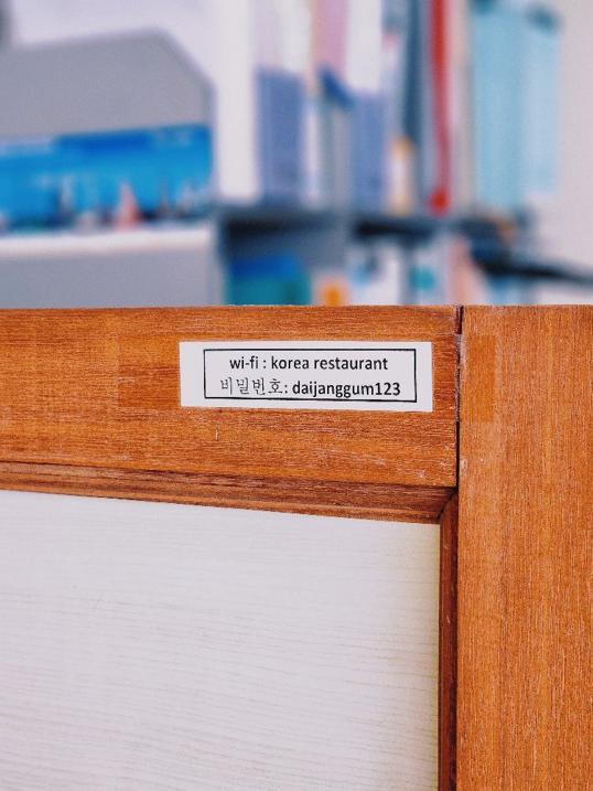 Photo of 대장금 - Kota Kinabalu, Sabah, Malaysia