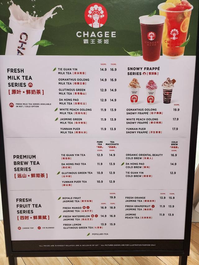 Photo of CHAGEE 霸王茶姬 @ Ipoh Parade - Ipoh, Perak, Malaysia