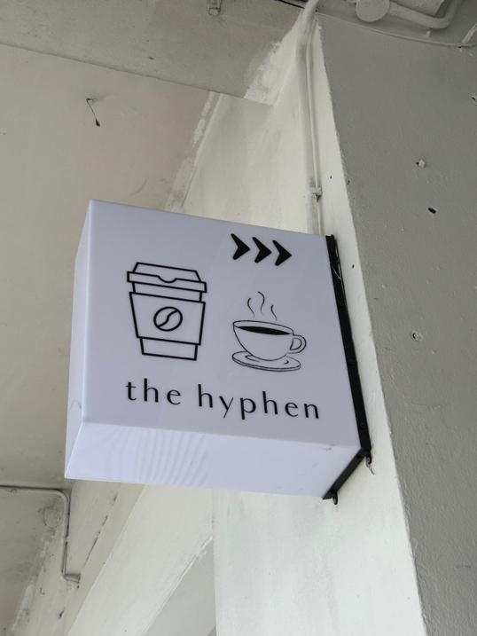 Photo of The Hyphen - Kota Kinabalu, Sabah, Malaysia