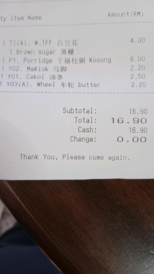 Photo of SOYA BIN CAKOI - Kota Kinabalu, Sabah, Malaysia