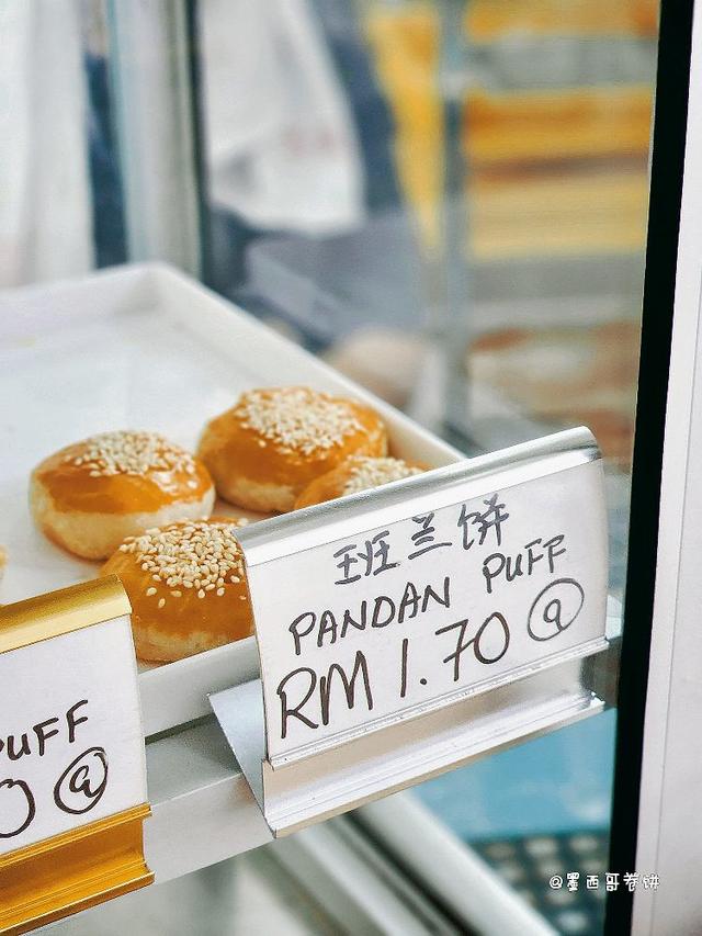 Photo of Syn Syn Biscuits - Kota Kinabalu, Sabah, Malaysia