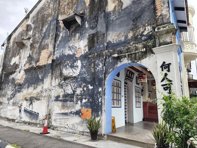 Photo of Ho Yan Hor Museum - Ipoh, Perak, Malaysia