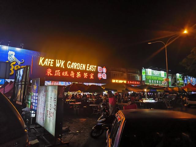 Photo of Kafe WK Garden East - Ipoh, Perak, Malaysia