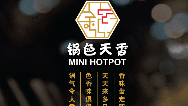Photo of Mini Hotpot 锅色天香 - Ipoh, Perak, Malaysia