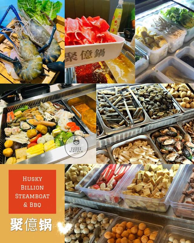 Photo of 聚億鍋 Husky Billion Steamboat & BBQ (Kuching) - Kuching, Sarawak, Malaysia